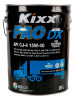 Изображение Kixx HDX Euro 15W-40 CJ-4/E9 (DX Euro) /20л