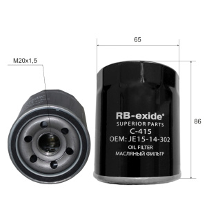 Изображение C-008E OJE15-14-302