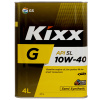 Изображение Kixx G SL 10W-40 /4л мет.