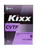 Изображение Kixx CVTF /4л