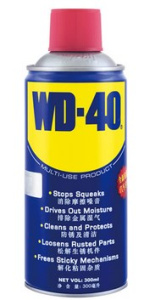 Изображение WD-40 - 200 мл. Смазка универс. многофункц.   /36