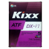 Изображение Kixx ATF DX-VI  /4л