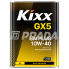 Изображение Kixx GX5 SN Plus 10W-40 /4л мет.