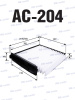 Изображение AC-204 AY684-NS004
