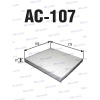 Изображение AC-107 88568-B1010 (20шт)