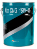 Изображение Kixx CNG SL 15W-40 /20л