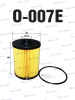 Изображение O-007E HU926/3X