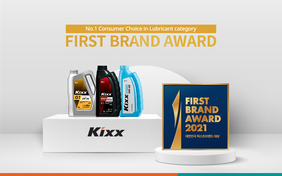 Kixx выигрывает премию ‘2021 Korea First Brand Award’